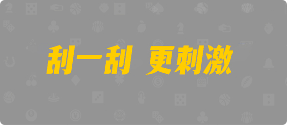 加拿大28,预测,在线,加拿大pc28预测,在线预测,加拿大28开奖结果,PC结果查询,加拿大28走势咪牌,组合