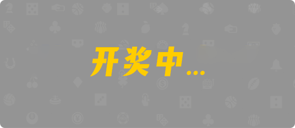 加拿大28,预测,在线,加拿大pc28预测,在线预测,加拿大28开奖结果,PC结果查询,加拿大28走势咪牌,组合